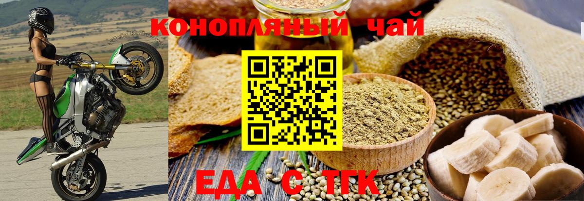 Canna-Cookies марихуана  Вход с VPN  Советская Гавань 