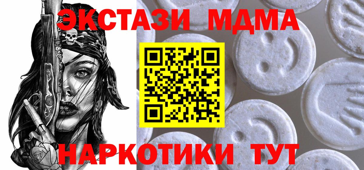 ЭКСТАЗИ VHQ Советская Гавань