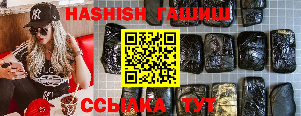 Гашиш Изолятор Советская Гавань