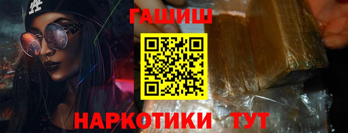 дарнет шоп  ГАШИШ Изолятор  Вход с VPN  Советская Гавань 
