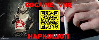 mix Новодвинск