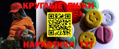 дмт Новокубанск