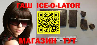 Альфа ПВП Новозыбков