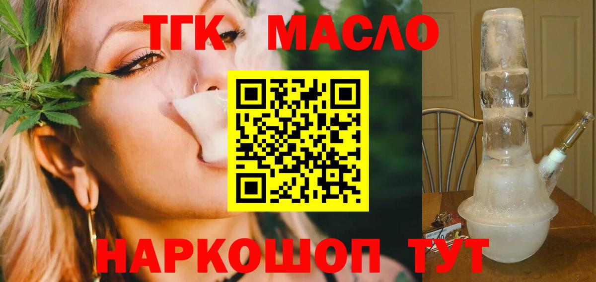 ЭКСТАЗИ  МАРИХУАНА  Советская Гавань  Меф МЯУ МЯУ  ГАШ  Меф   Вход с VPN 