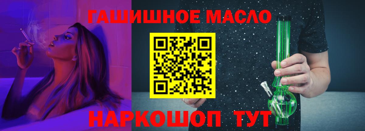 Дистиллят ТГК вейп Советская Гавань