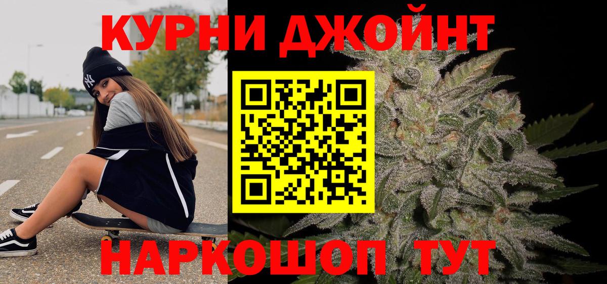 Шишки марихуана Amnesia  Вход с VPN  Советская Гавань  Конопля конопля 
